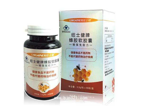 紐士健牌蜂膠軟膠囊