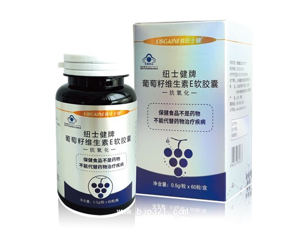 紐士健牌葡萄籽維生素E軟膠囊