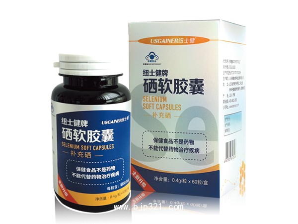 紐士健牌硒軟膠囊