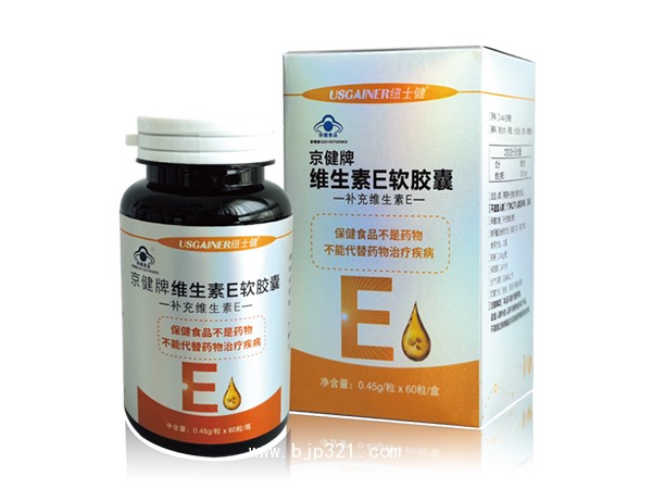 紐士健牌鈣維生素D維生素K軟膠囊