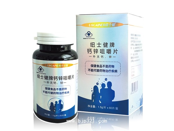 紐士健牌鈣鋅咀嚼片