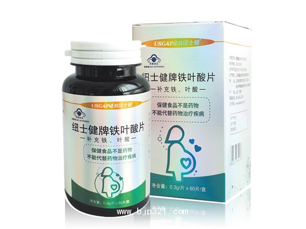 紐士健牌鐵葉酸片
