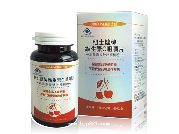 紐士健牌維生素C咀嚼片