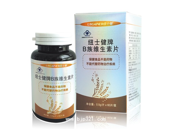 紐士健牌B族維生素片