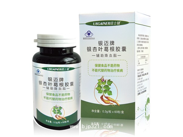 銀邁牌銀杏葉葛根膠囊