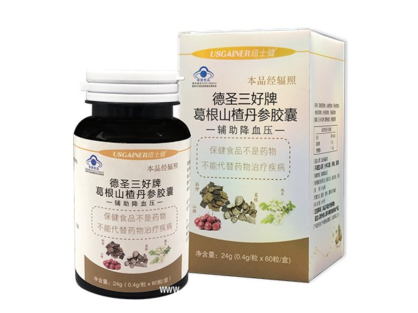德圣三好牌葛根山楂丹參膠囊