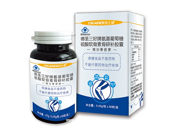 德圣三好牌氨基葡萄糖硫酸軟骨素骨碎補(bǔ)膠囊