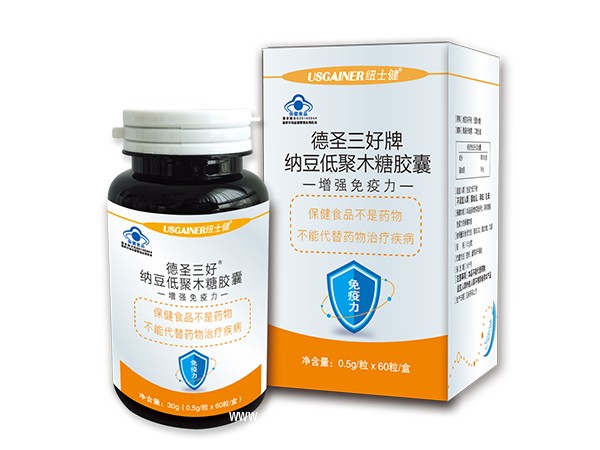 德圣三好納豆低聚木糖膠囊