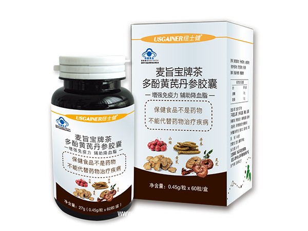 麥旨寶牌茶多酚黃芪丹參膠囊