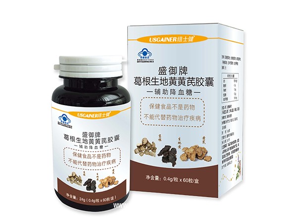盛御牌葛根生地黃黃芪膠囊