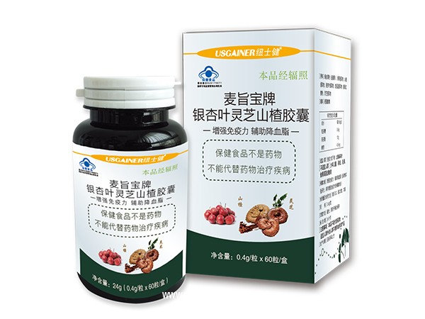 麥旨寶牌銀杏葉靈芝山楂膠囊