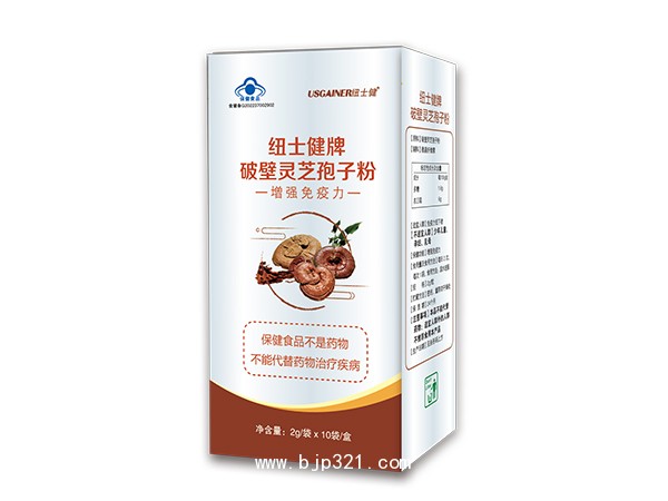 紐士健牌破壁靈芝孢子粉