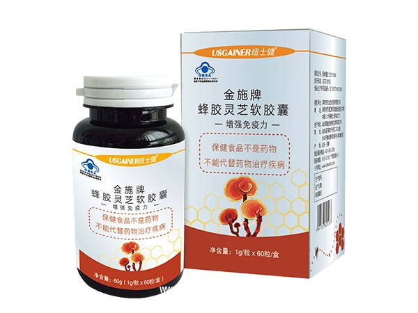 金施牌蜂膠靈芝軟膠囊