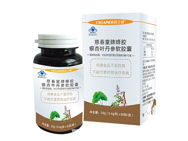 慈春堂牌蜂膠銀杏葉丹參軟膠囊