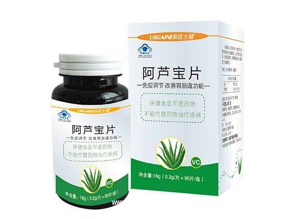阿蘆寶片