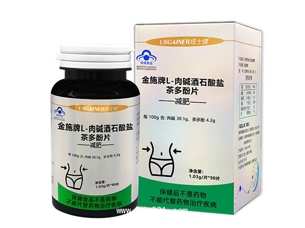 金施牌L-肉堿酒石酸鹽茶多酚片