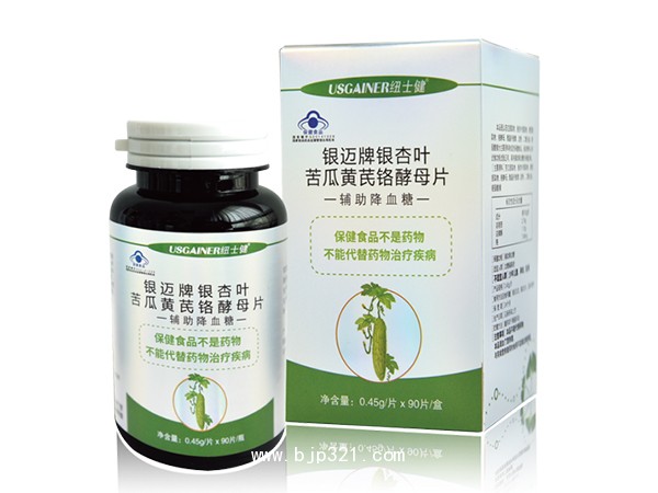 銀邁牌銀杏葉苦瓜黃芪鉻酵母片