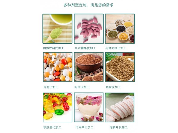 姜黃葛根枳椇子飲