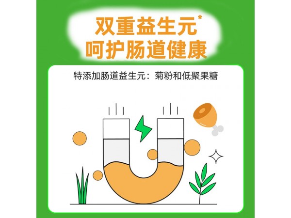 輕食代餐 全優(yōu)植物益生元青汁