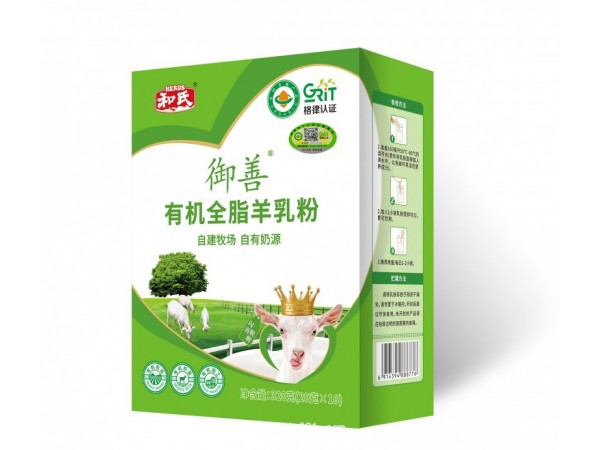 御善有機(jī)全脂羊乳粉