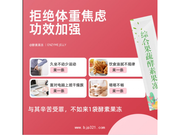 代餐粉五谷雜糧廠家 速溶粉劑沖調(diào)代餐粉oem加工