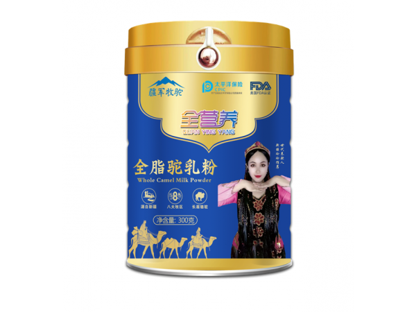 新疆疆軍乳業(yè)駝奶粉代加工
