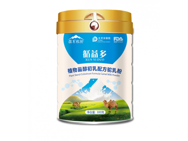 新疆疆軍乳業(yè)駝奶粉代加工