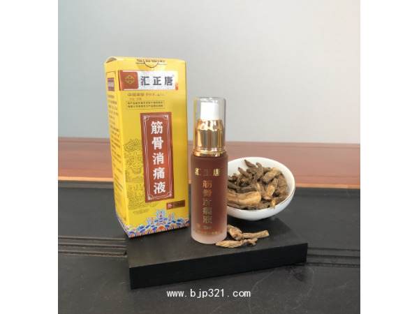 匯正唐筋骨消痛液