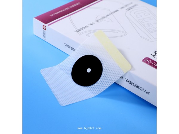 穴位磁療貼  山西健康動(dòng)力醫(yī)療