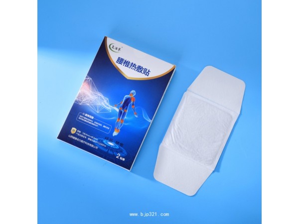 腰椎熱敷貼  山西健康動(dòng)力醫(yī)療
