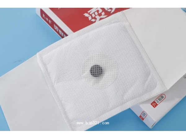 熱濕敷貼  山西健康動(dòng)力醫(yī)療