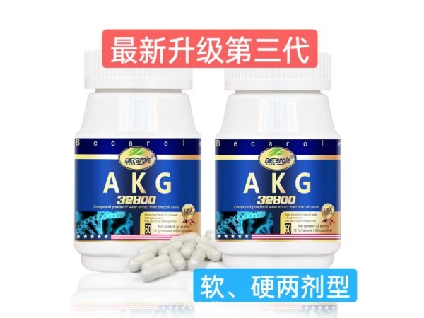 AKG長壽蛋白原裝進(jìn)口一站式專業(yè)服務(wù)