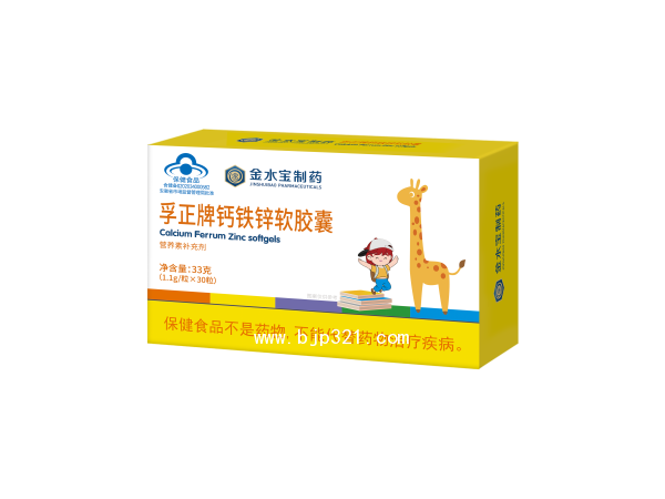 孚正鈣鐵鋅軟膠囊