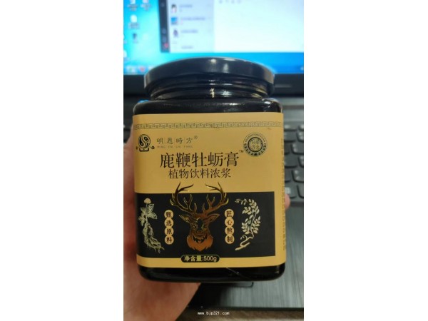 鹿鞭牡蠣膏