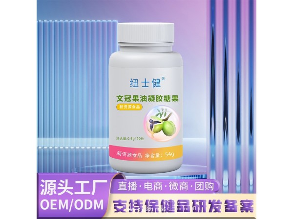 文冠果凝膠糖果，山東森健