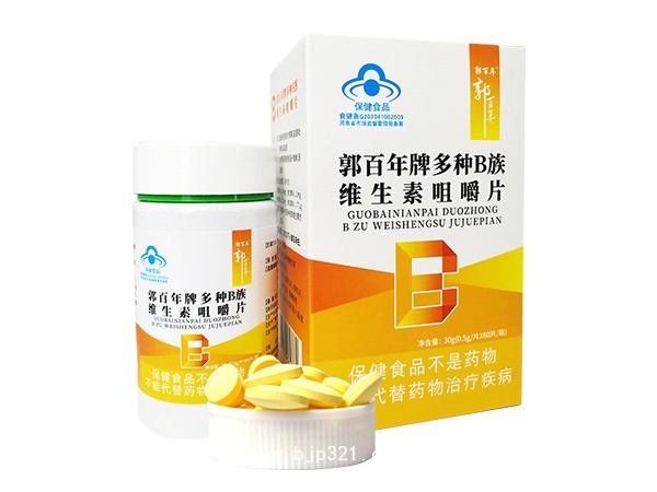 郭百年牌多種B族維生素咀嚼片  保健食品廠家OEM