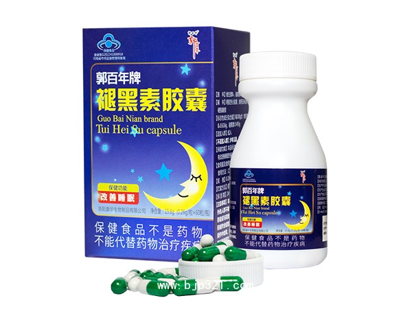 郭百年牌褪黑色素膠囊