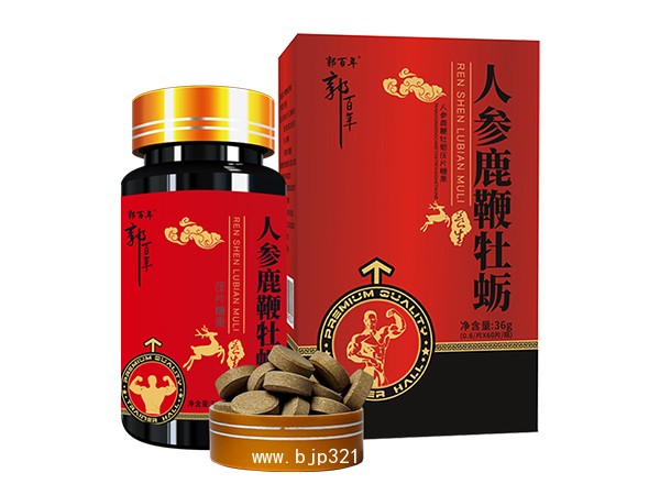 郭百年牌人參鹿鞭牡蠣壓片糖果