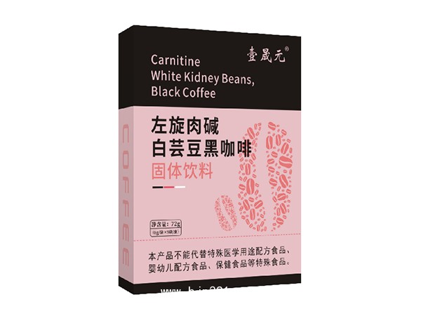 左旋肉堿白蕓豆黑咖啡 固體飲料