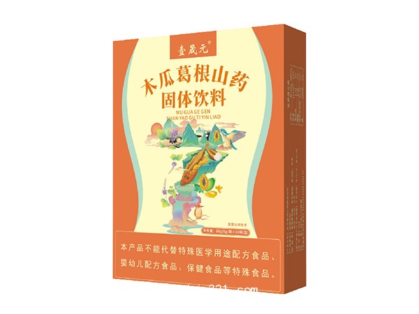 木瓜葛根山藥 固體飲料
