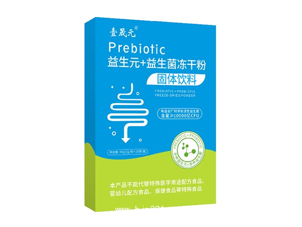 益生元+益生菌凍干粉 固體飲料