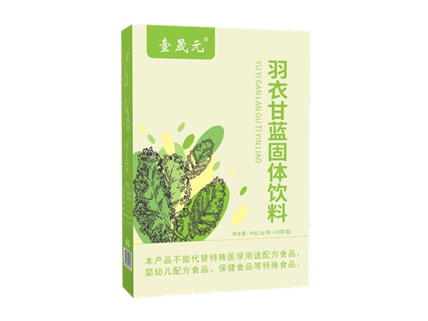 三圣寶牌羽衣甘藍 固體飲料