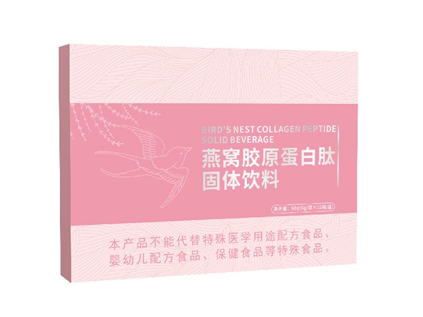 燕窩膠原蛋白肽固體飲料