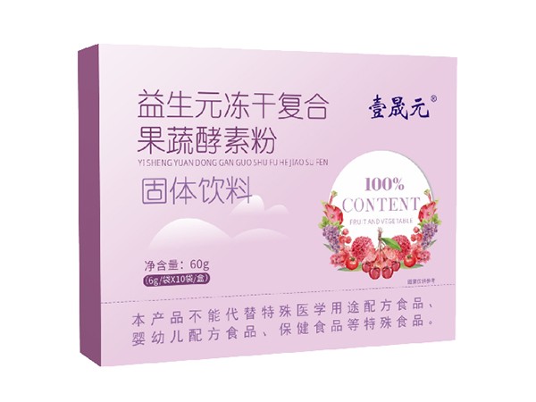 益生元復合果蔬酵素粉 固體飲料