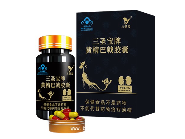 三圣寶牌黃精巴戟膠囊