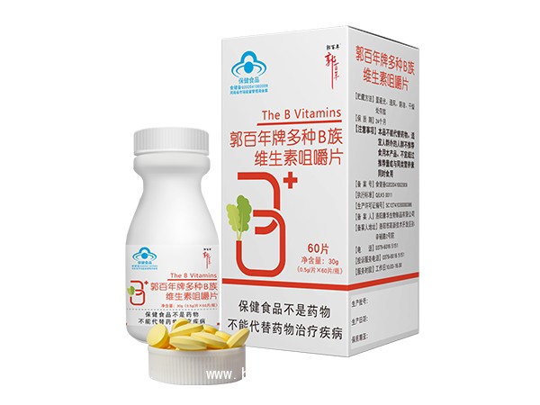 郭百年牌多種B族維生素咀嚼片  保健食品廠家OEM