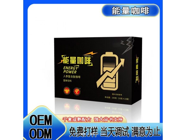 防彈咖啡