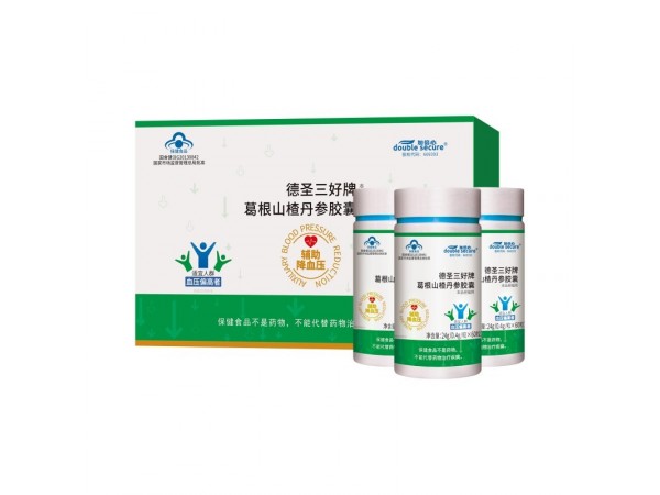 德圣三好牌葛根山楂丹參膠囊（藍帽）