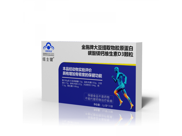 金施牌大豆提取物膠原蛋白碳酸鎂鈣維生素D3顆粒