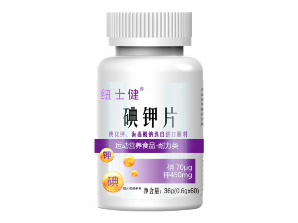 碘鉀片，特殊膳食食品，特膳食品代工